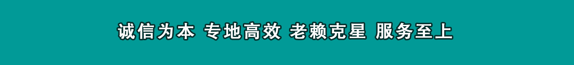 松溪要数公司