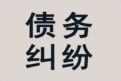 面对债务诉讼如何应对？